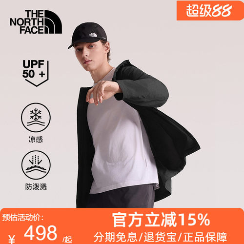 TheNorthFace北面防风夹克男26春夏皮肤衣防晒防泼溅休闲衣8G7G