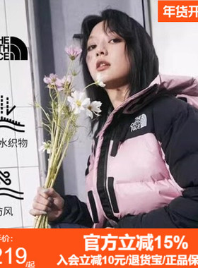 北面经典ICON女HMLYN喜马拉雅羽绒服防风保暖24秋冬上新4R2W