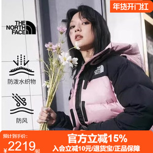 北面经典ICON女HMLYN喜马拉雅羽绒服防风保暖24秋冬上新4R2W