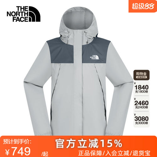 TheNorthFace北面26春夏新款冲锋衣女户外防风防水硬壳外套8DFA