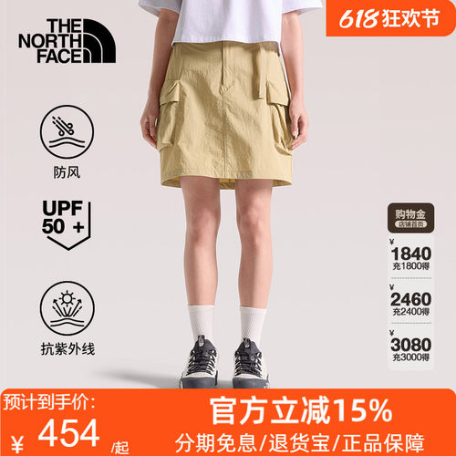 北面女轻量防晒运动短裙跑步26春夏新款休闲裙子TheNorthFace8C10