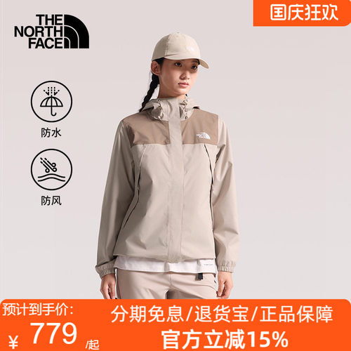 26秋冬新款TheNorthFace北面女士户外防风防水硬壳冲锋衣外套8DFA