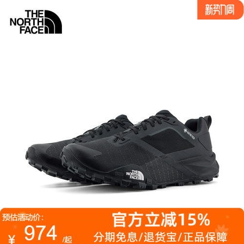 TheNorthFace北面26秋冬新款男越野跑鞋GTX防水抓地登山徒步8A9X
