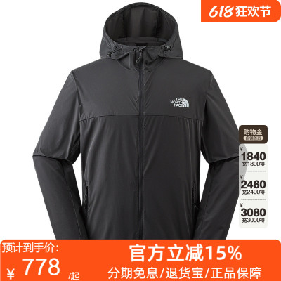 Thenorthface北面男皮肤衣26春夏新款户外轻薄休闲夹克外套87VW