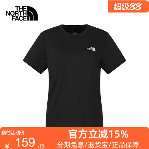 TheNorthFace北面26春夏女轻薄速干短袖T恤修身户外越野跑步8DFJ