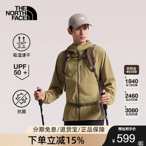 北面UPF防晒衣皮肤衣外套男可打包户外速干新款TheNorthFace|8HR3