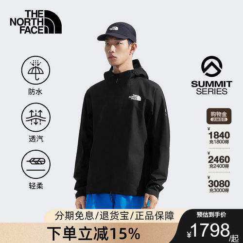 北面SUMMIT巅峰系列男Superior防水硬壳冲锋衣TheNorthFace|86WG