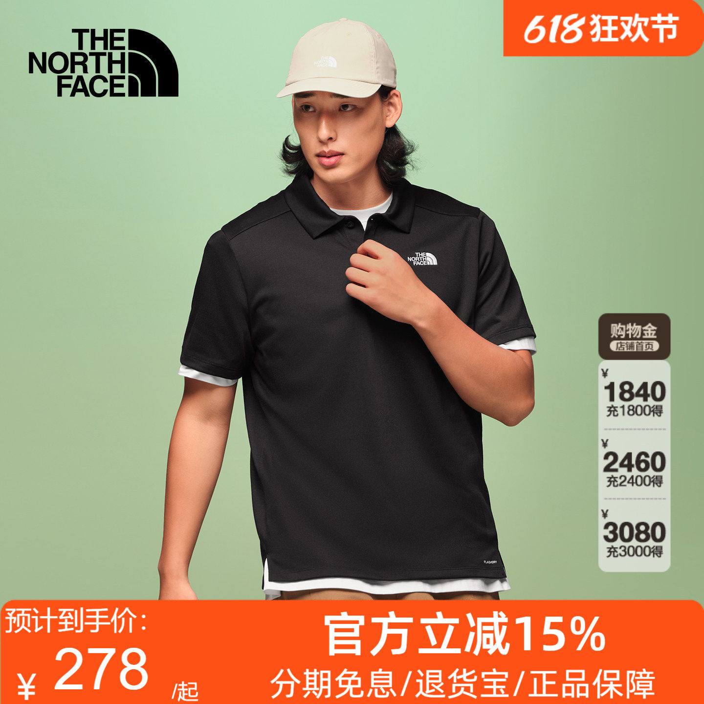 北面24/7 Polo衫速干衣短袖上衣男女运动户外TheNorthFace|8GVS