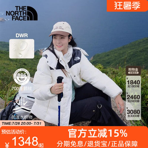 TheNorthFace北面女Puffy防泼溅廓形鹅绒羽绒服户外保暖秋冬89YN