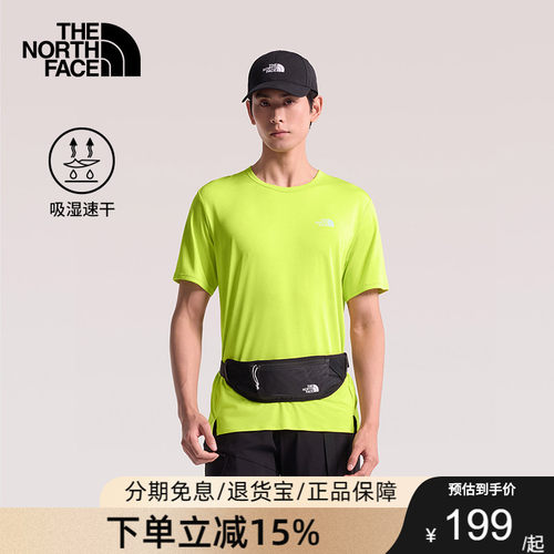 TheNorthFace北面Bridger速干衣短袖T恤男运动户外休闲透气|8BYJ