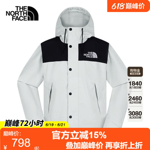 北面男Reign On防水硬壳冲锋衣外套户外新款TheNorthFace|8FZM