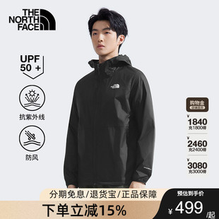 【经典款】北面男户外多效衣防晒皮肤衣防泼水TheNorthFace|8AUQ