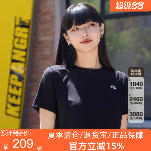 TheNorthFace北面26春夏新款户外女速干舒适透气休闲短袖T恤|8EYK