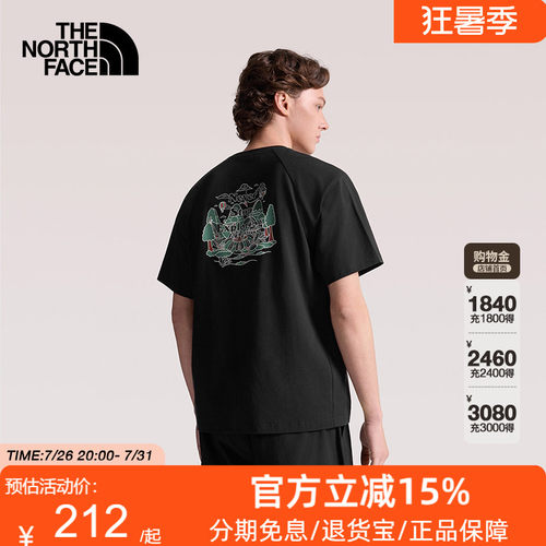 北面NSE速干衣短袖T恤男女款运动户外透气新款TheNorthFace|8GX4