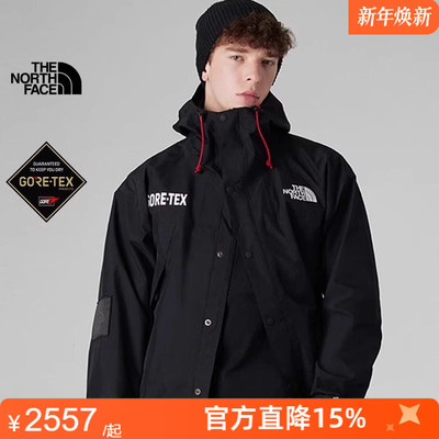 北面UE男冲锋衣GORETEX硬壳外套防水透汽户外TheNorthFace|831M