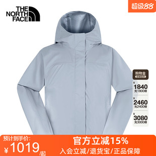TheNorthFace北面女DRYVENT防水硬壳外套冲锋衣防风26春夏8HQJ