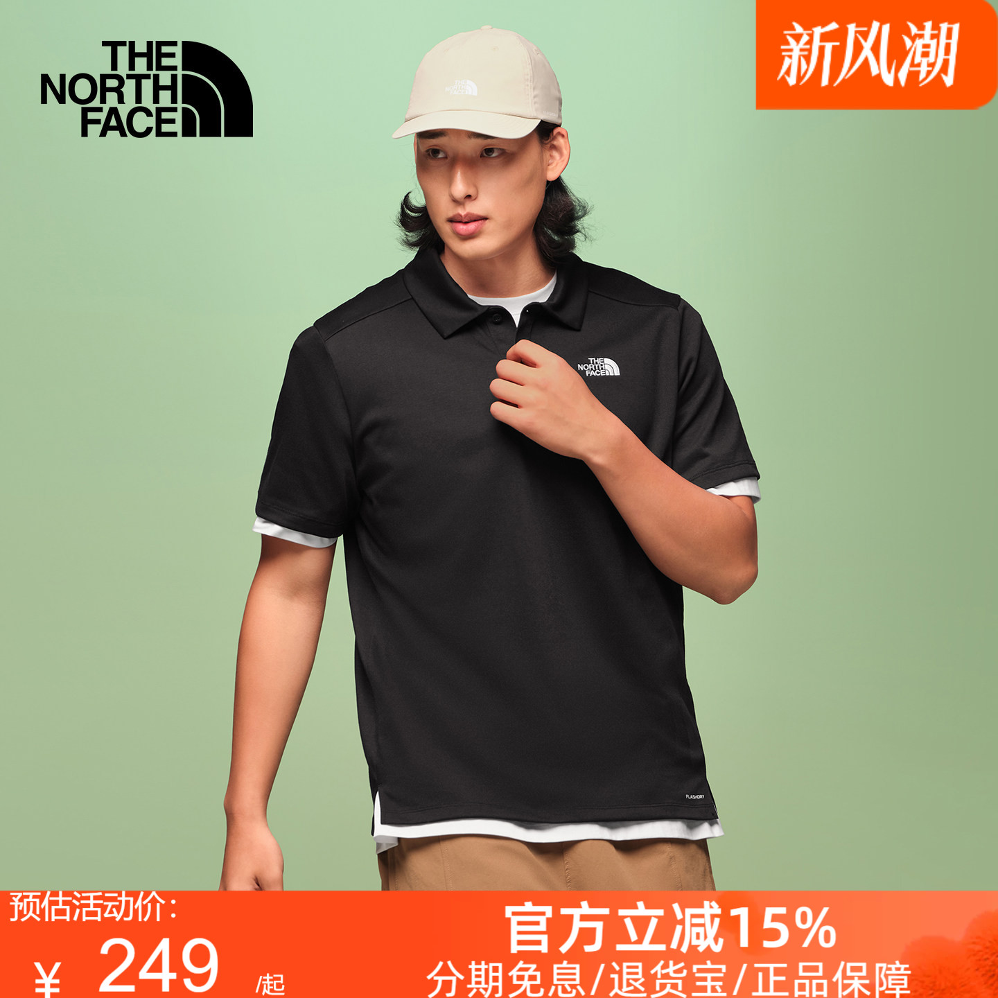 北面24/7 Polo衫速干衣短袖上衣男女运动户外TheNorthFace|8GVS图片