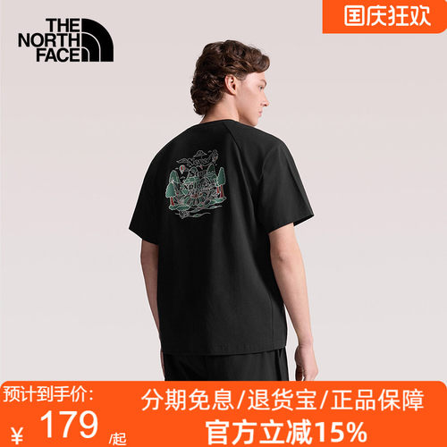 北面NSE速干衣短袖T恤男女款运动户外透气新款TheNorthFace|8GX4