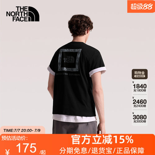 北面速干衣短袖T恤男女同款运动户外透气新款TheNorthFace|8GXD