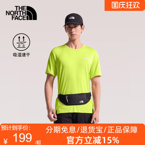 TheNorthFace北面Bridger速干衣短袖T恤男运动户外休闲透气|8BYJ