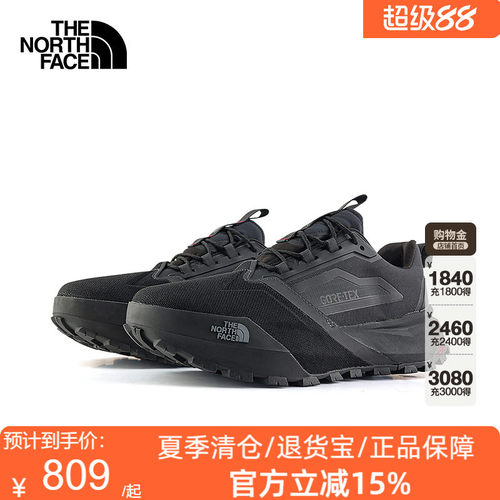 TheNorthFace北面徒步鞋男女款26春夏户外GTX防水抓地登山鞋8ADY