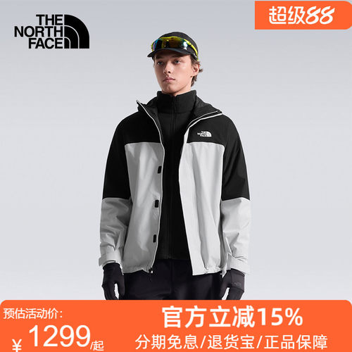 北面抓绒三合一冲锋衣男Sangro山谷户外防水TheNorthFace|89ZP