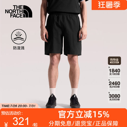 TheNorthFace北面休闲裤短裤子男多口袋户外防泼水26春夏新款8G01