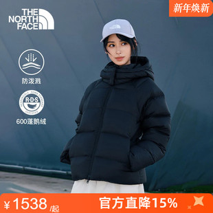 TheNorthFace北面女Hydrenalite防泼水羽绒服保暖鹅绒25秋冬8ENC