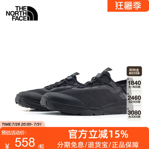 TheNorthFace北面溯溪鞋男26春夏新款轻便抓地户外运动涉水鞋8AE3