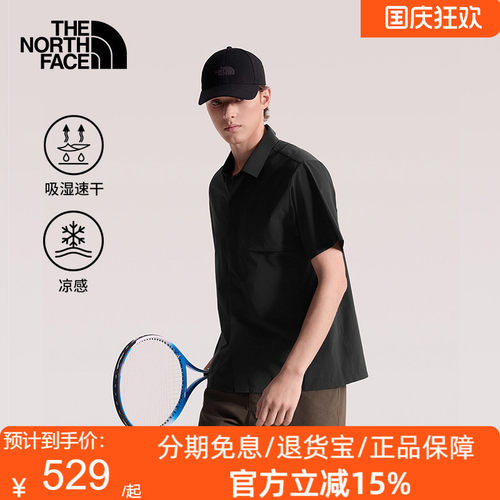 北面Elite速干衣短袖POLO衫男凉感户外透气新款TheNorthFace|8G7M