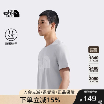 北面男速干衣印花LOGO短袖T恤户外吸湿透气新款TheNorthFace|88GY