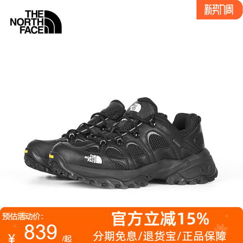 北面男女款Hedgehog刺猬06徒步鞋GTX防水26新款TheNorthFace|8ADU