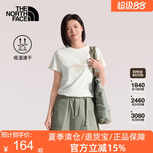 北面速干衣短袖T恤女运动户外休闲透气26新款TheNorthFace|8GX7