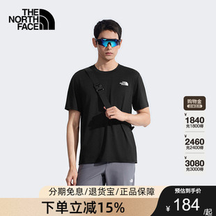 TheNorthFace北面速干衣短袖T恤男26春夏运动户外轻薄透气|8DG6