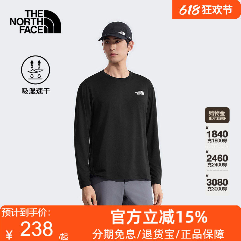 TheNorthFace北面速干衣长袖T恤男运动户外吸湿透气26春夏8DG5