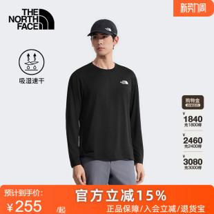 TheNorthFace北面24 T恤男运动户外吸湿透气26春8DG5 7速干衣长袖