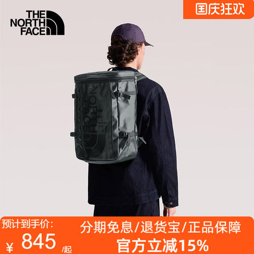 北面Base Camp30L双肩背包男女同款城市通勤TheNorthFace|3KVR