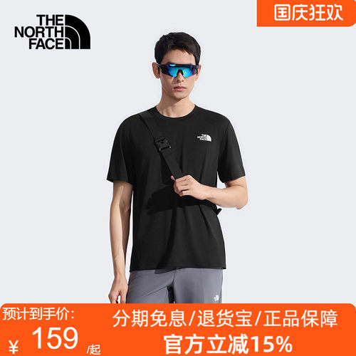TheNorthFace北面速干衣短袖T恤男26春夏运动户外轻薄透气|8DG6