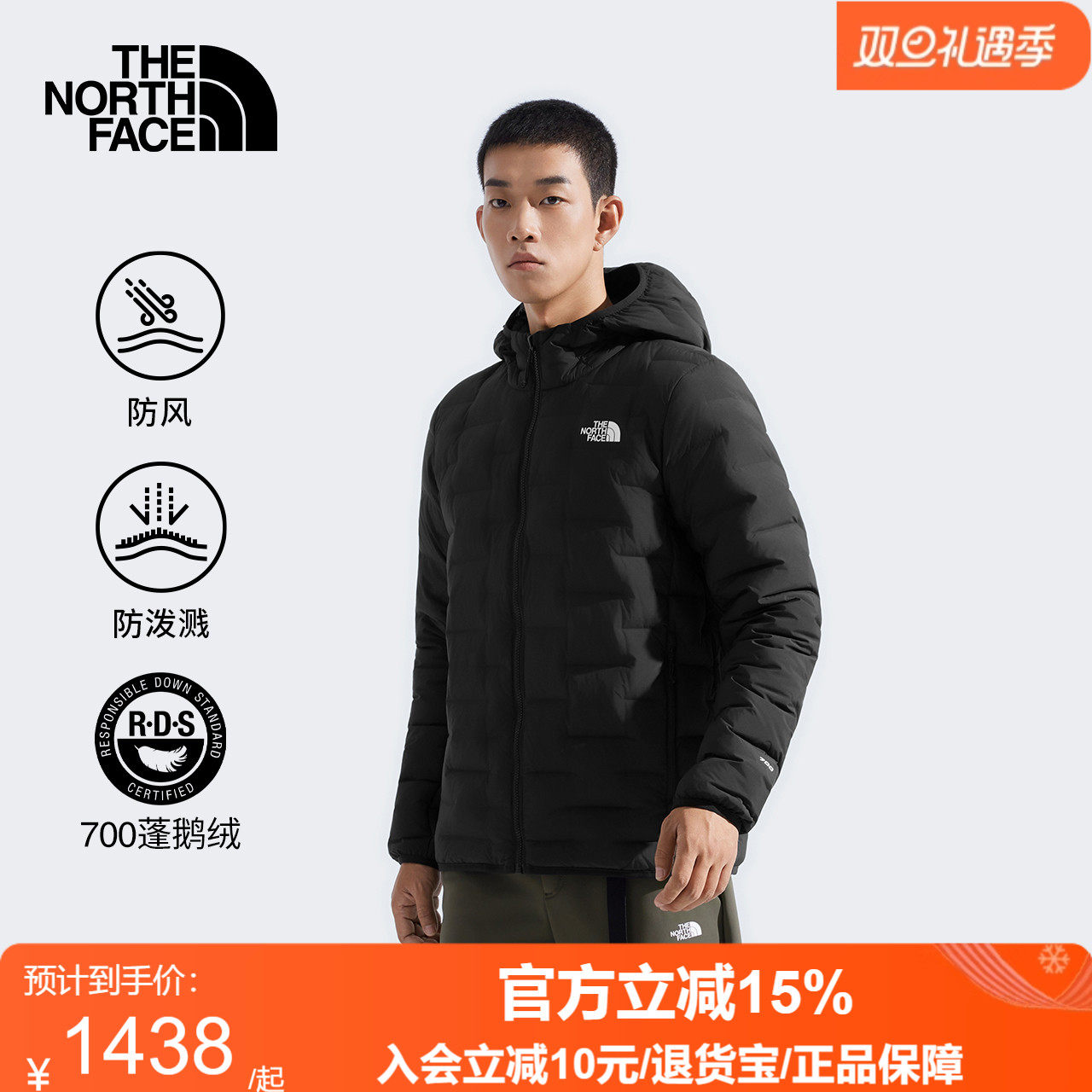 TheNorthFace北面男Cube防风防泼水羽绒服保暖鹅绒户外25秋冬8DWV