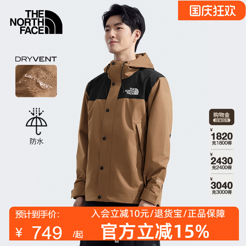 TheNorthFace北面冲锋衣男25秋冬户外防风防水硬壳外套夹克8DGC