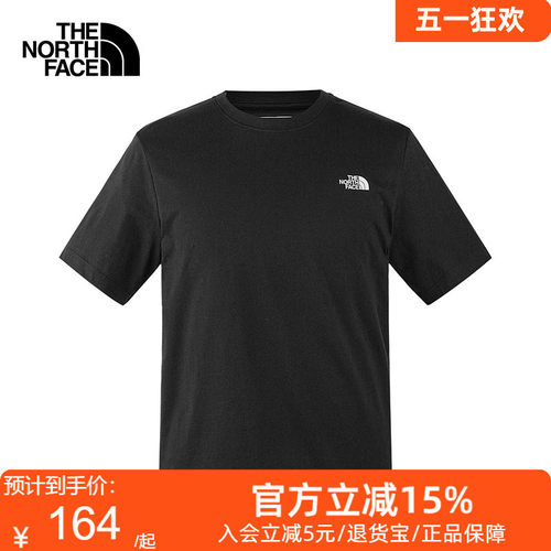 TheNorthFace北面短袖速干t恤男春夏新款宽松休闲圆领半袖89QV