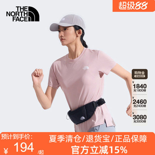 北面Flex速干衣短袖T恤女轻薄修身户外越野跑步TheNorthFace|8DFJ