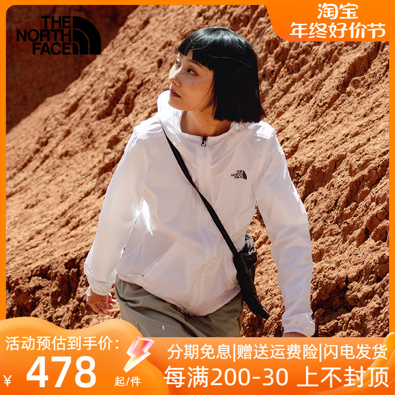 TheNorthFace北面皮肤衣女23春夏户外休闲长袖防晒夹克外套4NEJ