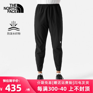 89ST 速干裤 2024春夏户外防泼水束脚休闲裤 TheNorthFace北面男长裤