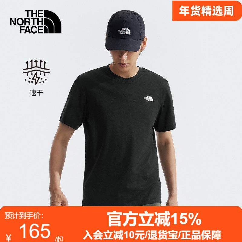 TheNorthFace北面速干衣短袖男女25春夏新款户外圆领快干T恤89QV,户外/登山/野营/旅行用品,速干T恤,淘宝优惠券,粉丝福利购,淘宝优惠卷