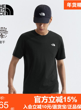 TheNorthFace北面速干衣短袖男女25春夏新款户外圆领快干T恤89QV