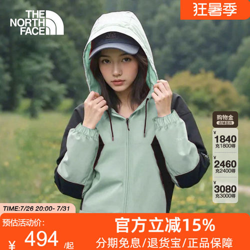 TheNorthFace北面女短款防风外套户外防泼溅26春夏休闲夹克衣8EXC