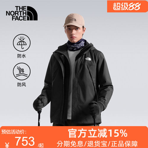 北面冲锋衣男硬壳外套Antora山林防水户外徒步TheNorthFace|8DRZ