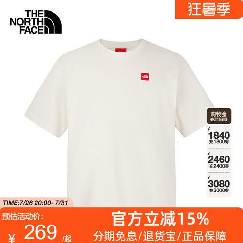 TheNorthFace北面短袖男女款26春夏休闲透气半袖宽松LOGOT恤8EG5