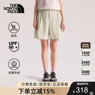 TheNorthFace北面短裤子女工装风UFP防晒户外徒步26春夏新款8C11